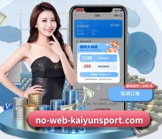 开云 APP
